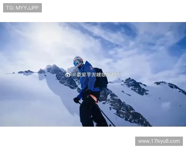 刘静亲述极限运动体验与技巧分享助你突破自我极限