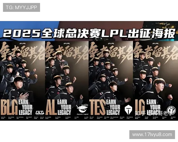 2023英雄联盟S15总决赛精彩回顾：赛场风云与战队争锋逐梦之旅