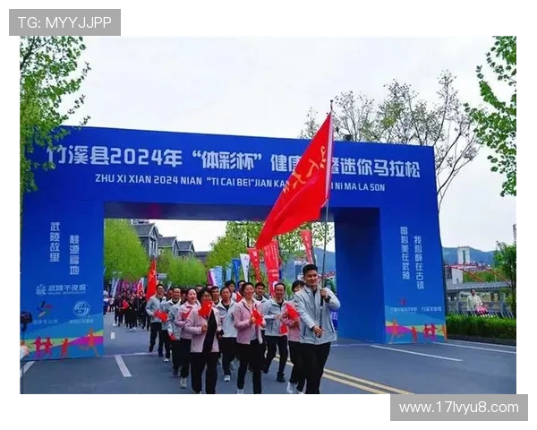 体育强国梦激发全民健身热情推动社会全面进步与和谐发展