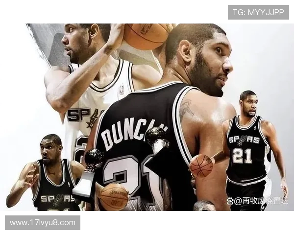圣安东尼奥马刺队的辉煌历程与未来展望：从邓肯时代到新生力量的崛起