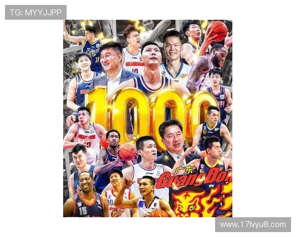 广东宏远再启辉煌征程全力冲击新赛季冠军荣耀梦想