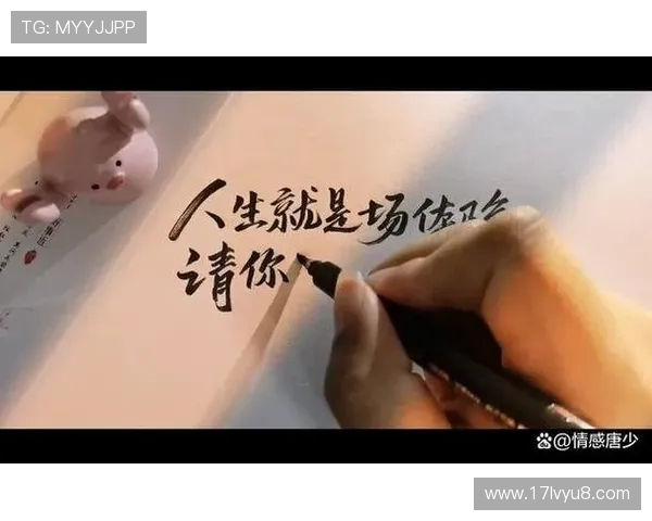 原帅：从青春梦想到职场拼搏的励志故事与人生启示